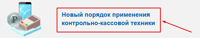 как узнать офд организации. spisok ofd 00 1. как узнать офд организации фото. как узнать офд организации-spisok ofd 00 1. картинка как узнать офд организации. картинка spisok ofd 00 1.