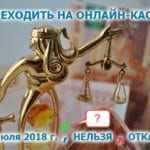 ООО на УСН при оказании услуг населению - переход на онлайн-кассу