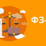 Федеральный закон № 54-ФЗ об онлайн-кассах: необходимость применения ККТ и после
