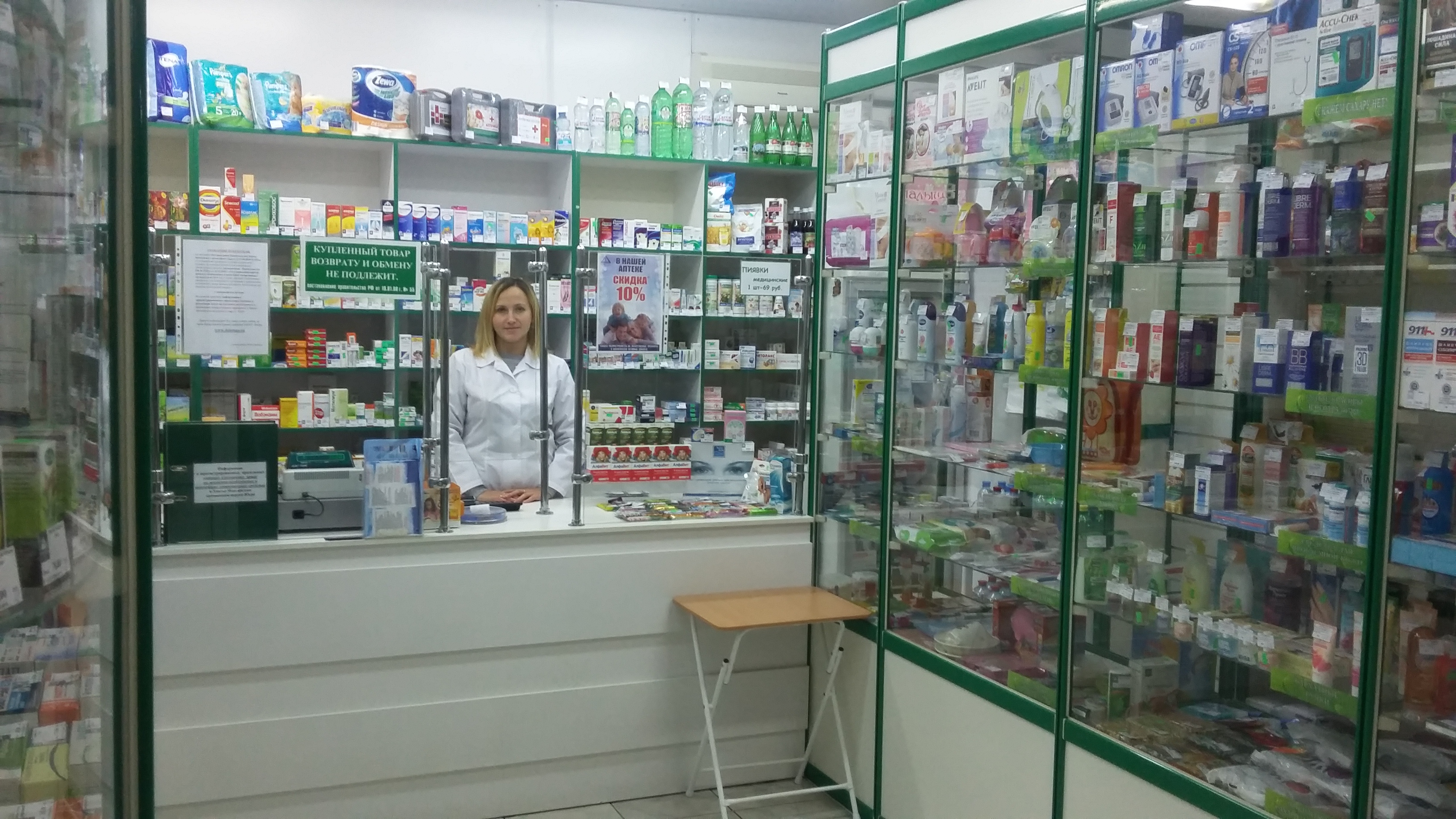 Заказать лекарства в аптечном складе