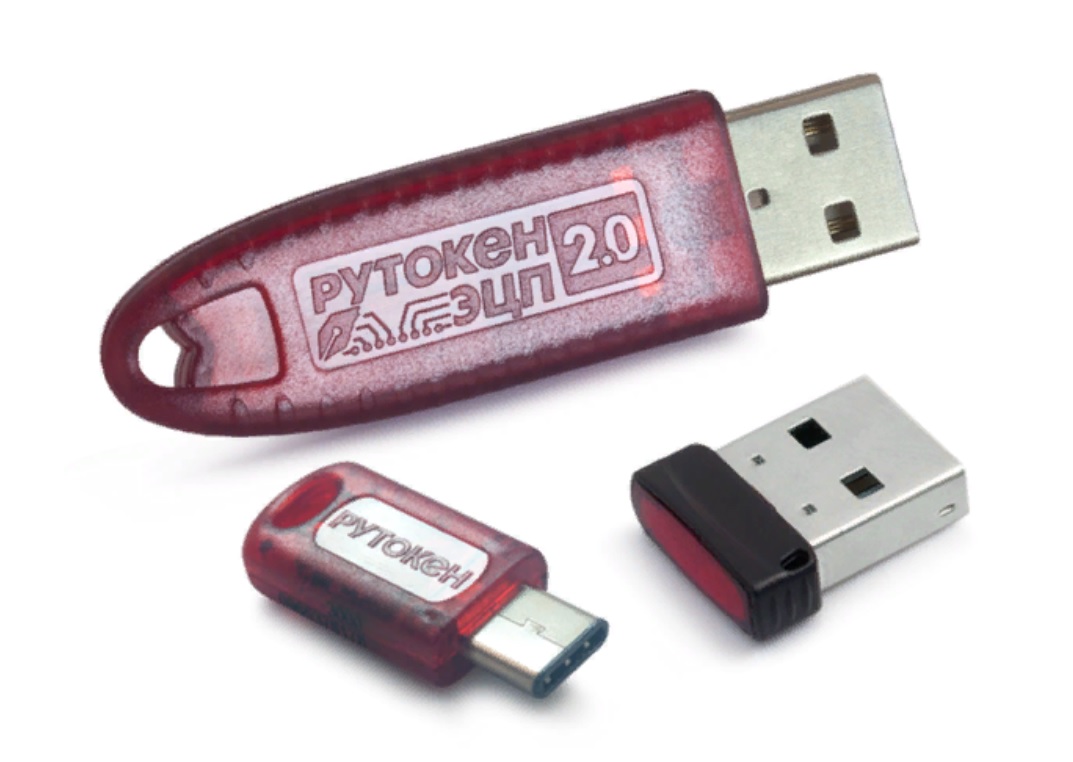 Usb рутокен lite