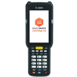 Комплект CipherLab 9700 «Mobile SMARTS: Склад 15»