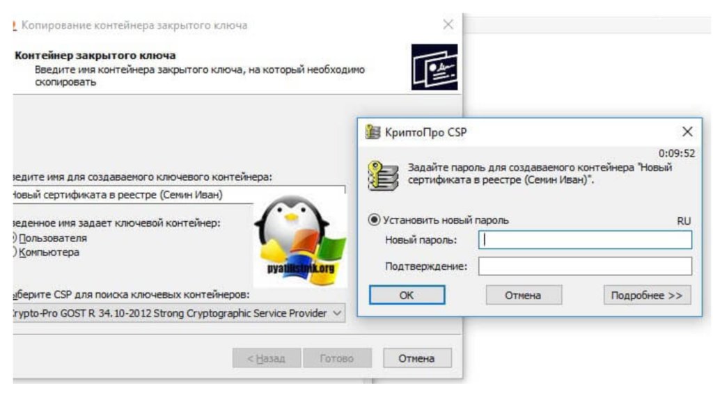 Как установить сертификат в локальный компьютер в windows 7