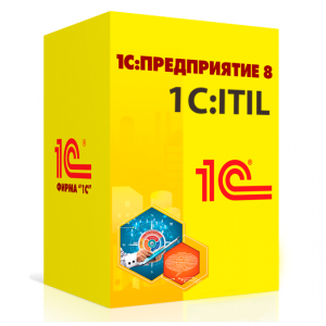 Настройка 1С:ITIL