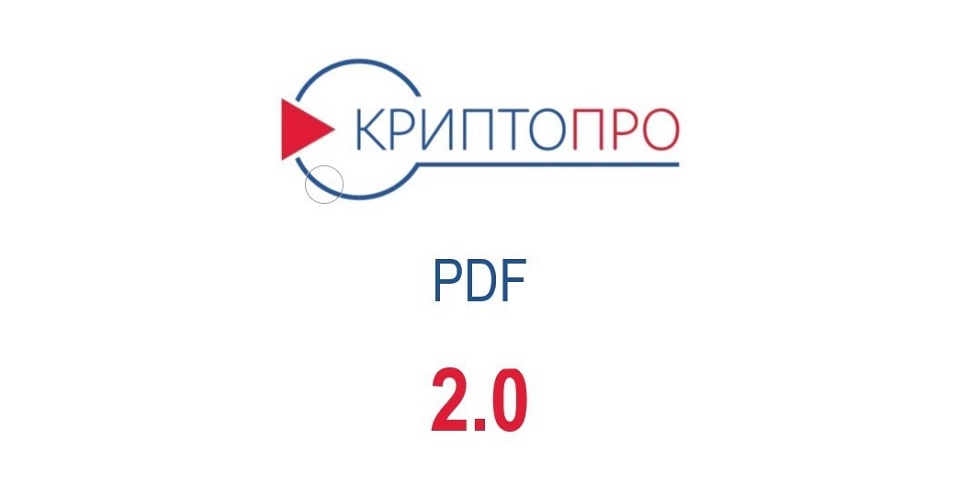 Cryptopro ru products csp downloads. КРИПТОПРО. Крипто про пдф. КРИПТОПРО иконка. Крипто про последняя версия.