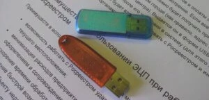 Запрет копирования содержимого с USB флешки