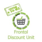 Атол Frontol Discount Unit