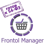 Атол Frontol Manager