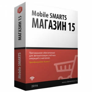 ПО Mobile SMARTS: Магазин 15 для «1С: Управление торговлей 10.3»