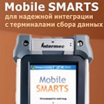 Клеверенс Mobile SMARTS 