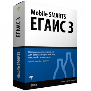 Переход на Клеверенс Mobile SMARTS: ЕГАИС 3,(помарочный учет) для интеграции через OLE/COM