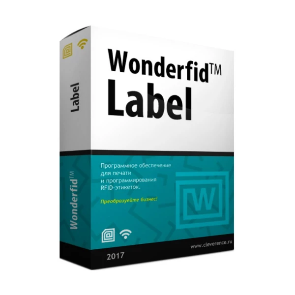 Программа для маркировки Wonderfid™ Label (Маркировка товаров)