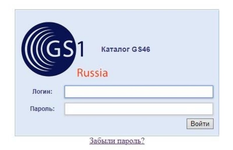 Личный кабинет официального сайта gs1
