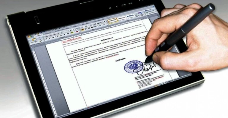 «Госуслуги»: электронная подпись для работы на портале