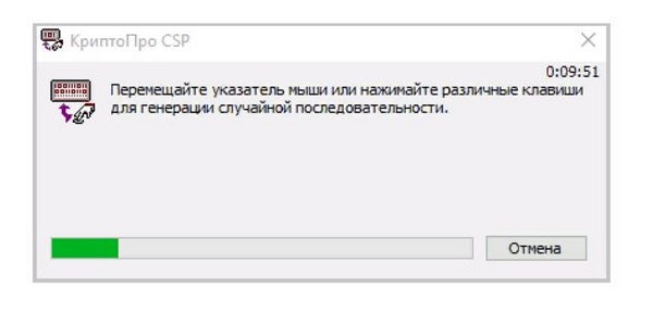 Как поменять электронную подпись в сбис