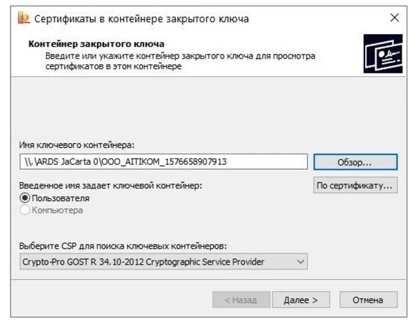 Как исправить ошибку 0x80096004 в Windows 10