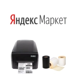 Комплект для маркировки Яндекс.Маркет: Принтер этикеток Godex GE300 U + этикет-лента + красящая лента