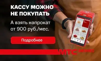 Мтс Уфа Магазин Смартфонов