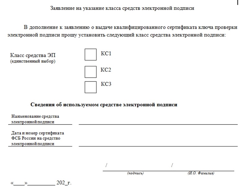 Что такое электронная подпись для физических лиц в налоговой? 7 вопросов об электронной подписи ФНС России