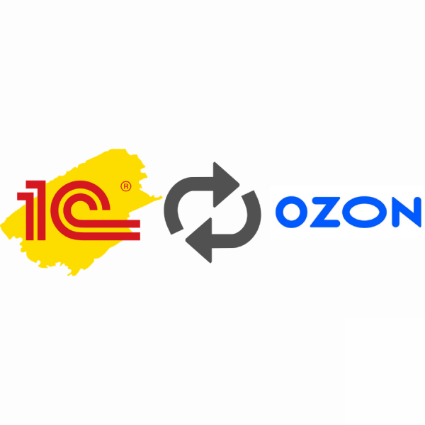 Интеграция ozon. Интеграция 1с и OZON. Озон интеграция с 1с фото. Озон Озон. Интеграция Озон и 1с Бухгалтерия 8.