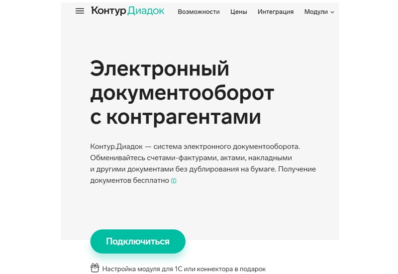 Telegram-канал "СберКорус | Цифровая платформа для компаний и физических лиц" — @sberkorus — TGStat