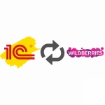 Модуль интеграции 1С с Wildberries