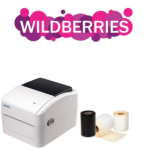 Комплект для маркировки Wildberries: XP-420B + этикет-лента + красящая лента