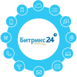 Интеграция интернет-магазина с Битрикс24