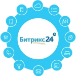 Интеграция интернет-магазина с Битрикс24