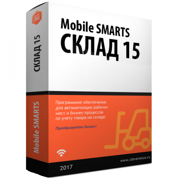 Mobile SMARTS: Склад 15 для «1С: Управление торговлей 11.1»
