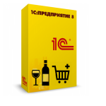 Лицензии 1С:Производство и оборот алкогольной продукции